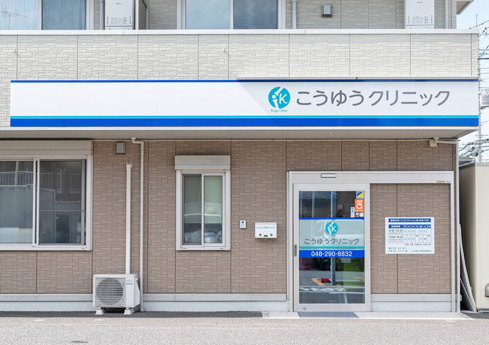 画像に alt 属性が指定されていません。ファイル名: group_img01-1000x706.jpg